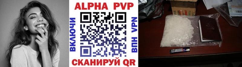 Alfa_PVP СК что такое Верхняя Тура
