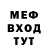 МЕТАДОН мёд charis pacis
