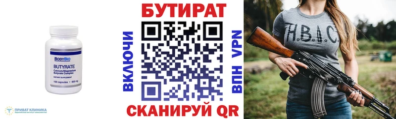мега tor  где найти наркотики  Верхняя Тура  Бутират оксибутират 