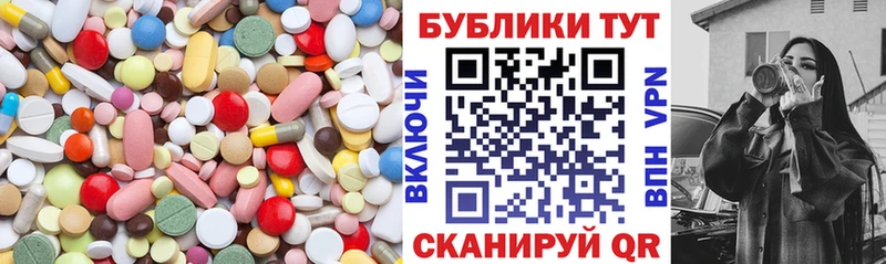 хочу наркоту  omg зеркало  ЭКСТАЗИ 250 мг  Верхняя Тура 