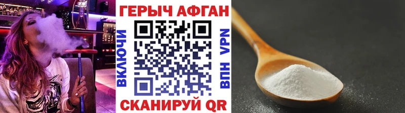 Героин герыч  Верхняя Тура 