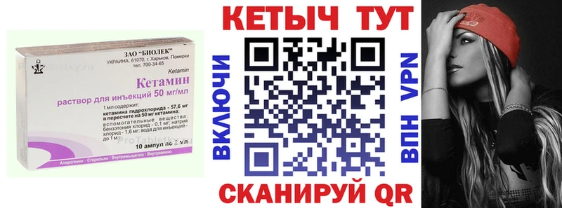 KRAKEN ONION Верхняя Тура маркетплейс какой сайт КЕТАМИН ketamine