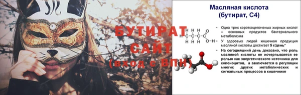 дистиллят марихуана Дегтярск
