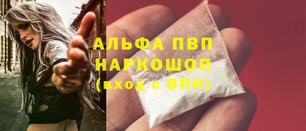 а пвп мука Балабаново