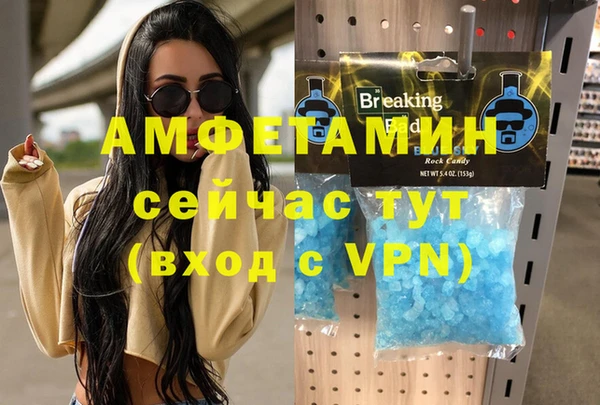 стафф Балахна