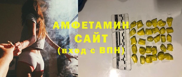 стафф Балахна