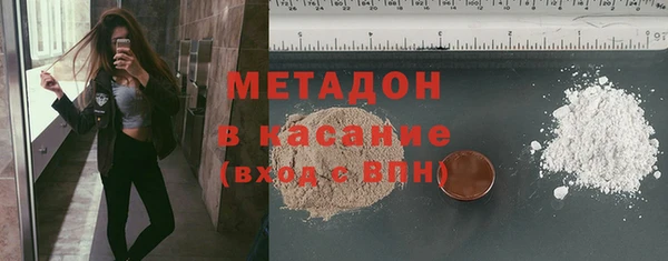 стафф Балахна