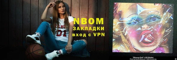 MESCALINE Саяногорск