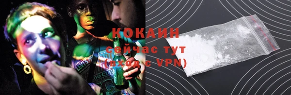 стафф Балахна