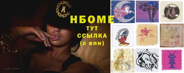 стафф Балахна