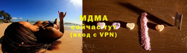 наркотики Данков