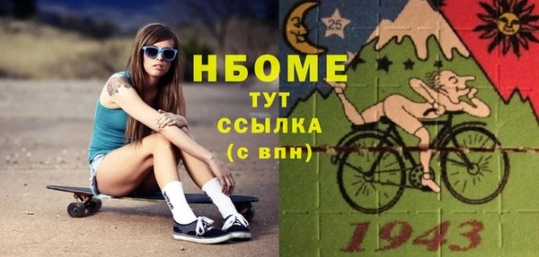 стафф Балахна