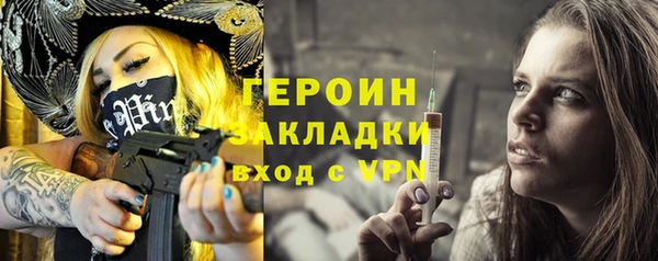 ПСИЛОЦИБИНОВЫЕ ГРИБЫ Дедовск