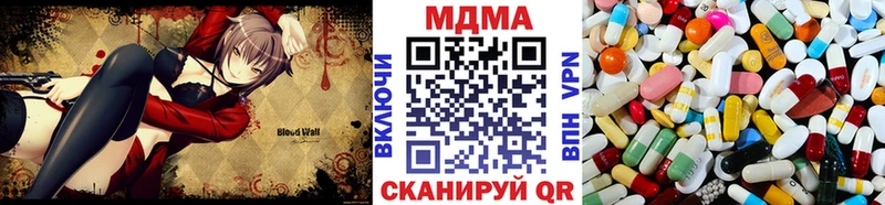 MDMA кристаллы  дарнет шоп  мега ССЫЛКА  Верхняя Тура 