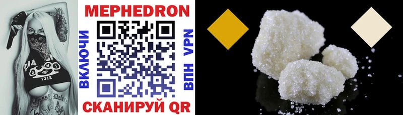 цена   Верхняя Тура  МЕФ mephedrone 
