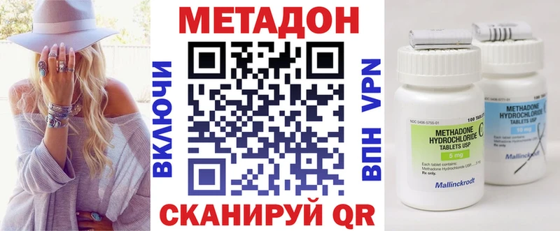 где продают наркотики Верхняя Тура Метадон VHQ