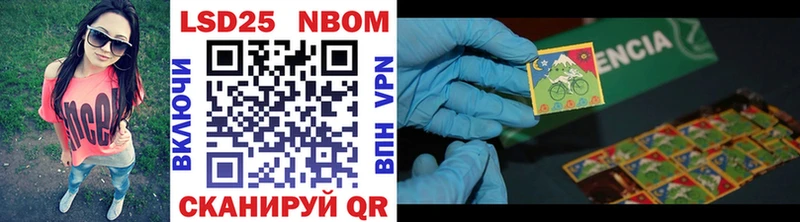 Марки NBOMe 1500мкг  дарнет шоп  Верхняя Тура 