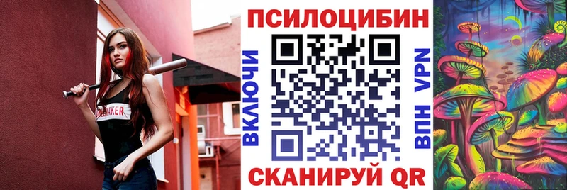 Галлюциногенные грибы ЛСД купить наркотик KRAKEN ONION Верхняя Тура